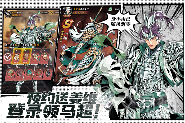 雄心之上上线时间揭晓 雄心之上正式公测日期与预约入口