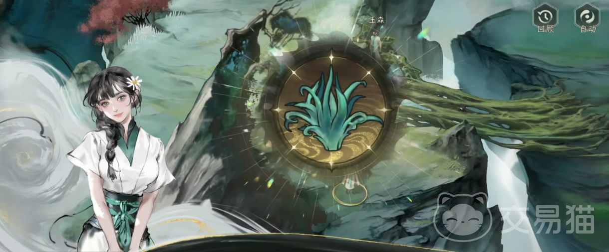 修仙时代上线时间揭晓 修仙时代具体开服日期及预约信息