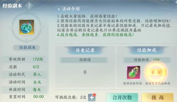 灵妖劫副本怎么玩 灵妖劫副本玩法详解与通关技巧