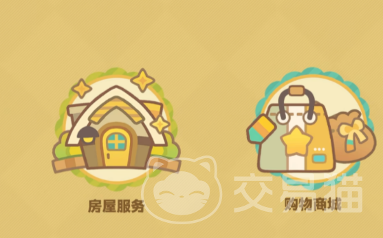 星布谷地购物商城有哪些商品 星布谷地购物商城全面介绍与购物指南