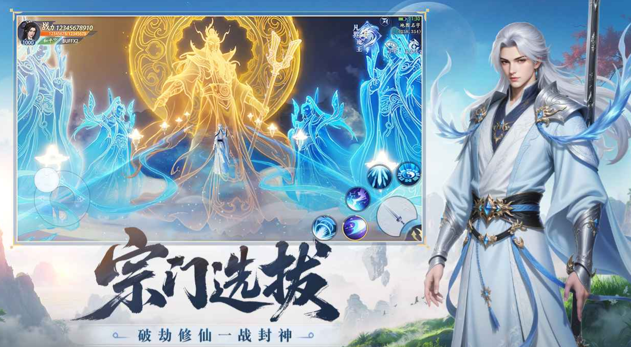 灵妖劫PVP指南 灵妖劫竞技场对决、跨服擂台与灵宠协同实战攻略