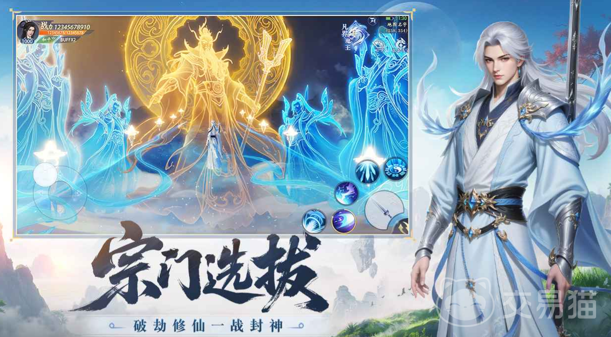 灵妖劫PVP指南 灵妖劫竞技场对决、跨服擂台与灵宠协同实战攻略