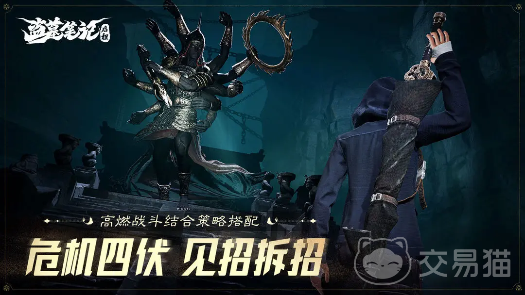 盗墓笔记启程商店在哪 盗墓笔记启程商店功能与物品全解析