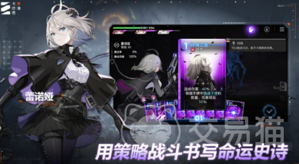 卡厄思梦境上线时间揭晓 卡厄思梦境具体开服日期与预约入口