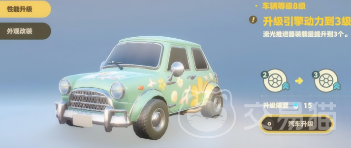 星布谷地汽车改装攻略 星布谷地车辆性能与外观深度改装指南