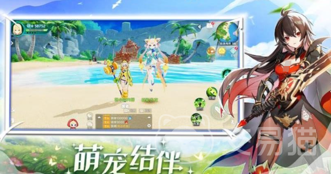 奇幻梦旅人公测时间公布 奇幻梦旅人上线日期及预约入口