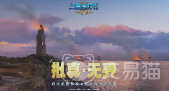 大航海时代起源挂机玩法详解 大航海时代起源轻松升级挂机技巧