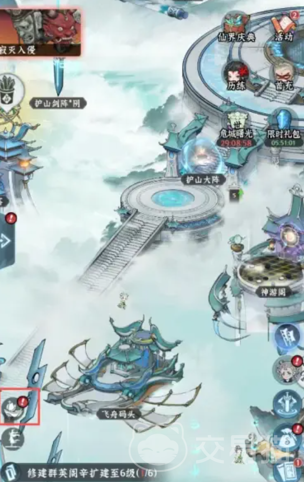 仙界大掌门飞舟玩法全解析 仙界大掌门飞舟怎么玩新手必看攻略