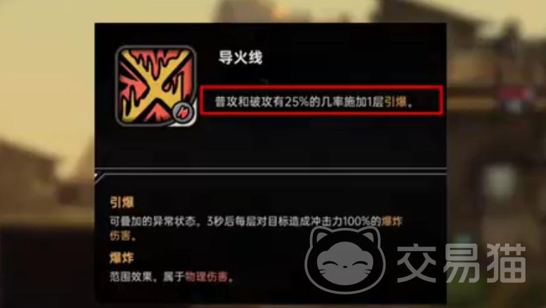 绝地鸭卫怎么玩 绝地鸭卫新手入门与进阶玩法详解