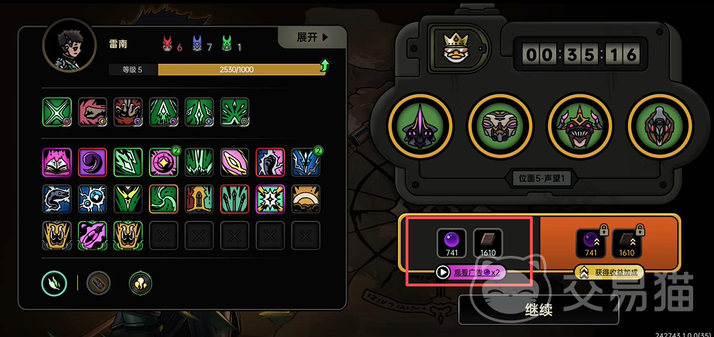 绝地鸭卫紫晶有什么用 绝地鸭卫紫晶获取方法全解析