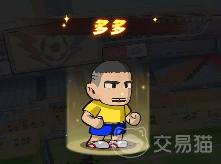 足球大人物手游球员培养推荐 2024高性价比核心球员与快速成型培养方案