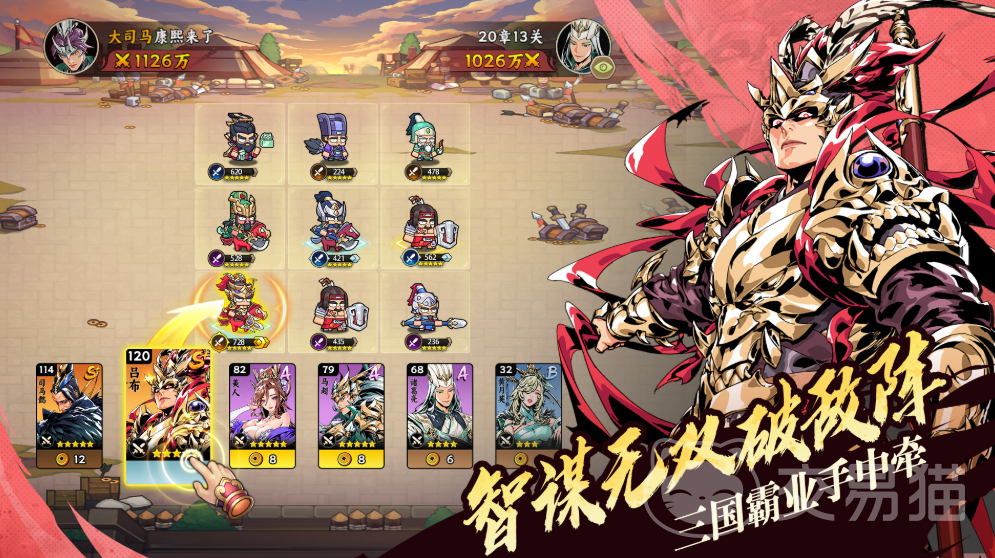 雄心之上配置需求详解 雄心之上最低配置与推荐配置全面解析