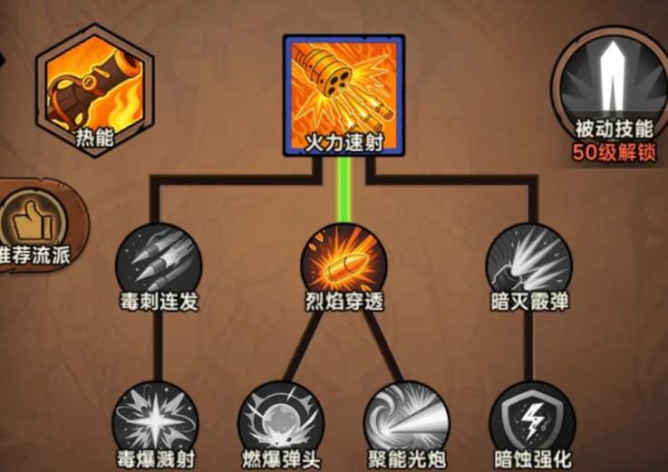 无尽探险队太刀流派解析 无尽探险队法师职业强度对比