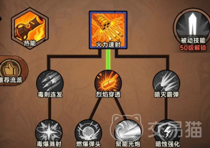 无尽探险队太刀流派解析 无尽探险队法师职业强度对比