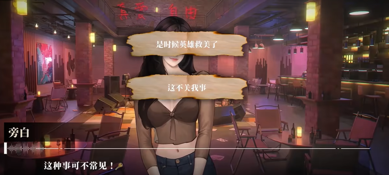 我的26岁女房客在云端上线时间及价格详情