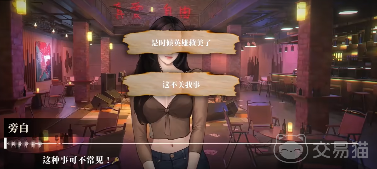 我的26岁女房客在云端上线时间及价格详情