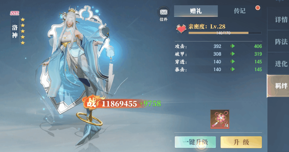 灵妖劫灵妖伙伴全攻略 灵妖劫灵妖伙伴获取方式与培养技巧详解