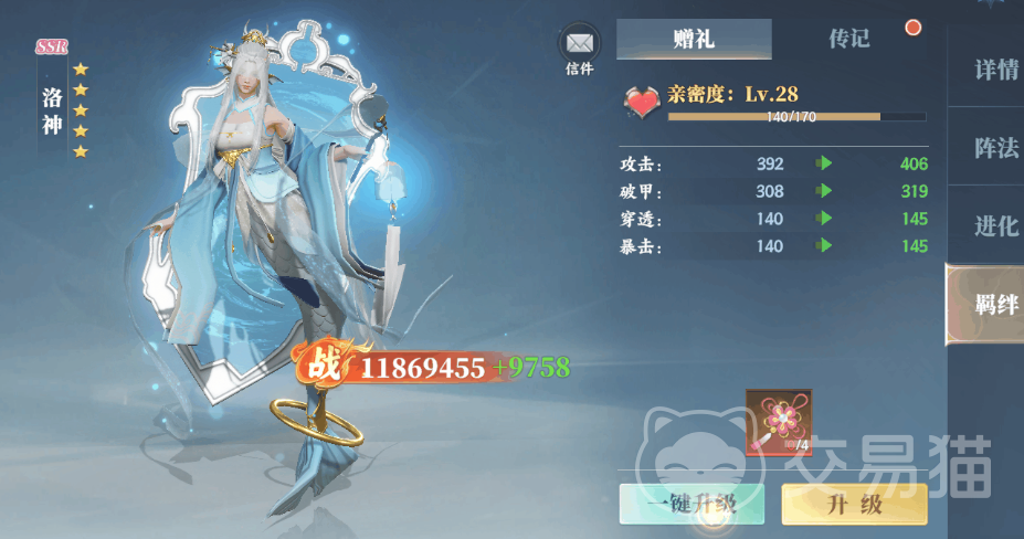 灵妖劫灵妖伙伴全攻略 灵妖劫灵妖伙伴获取方式与培养技巧详解