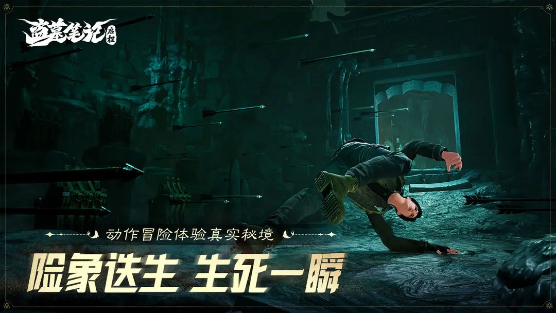 盗墓笔记启程青眼狐尸位置攻略 盗墓笔记启程青眼狐尸在哪怎么找