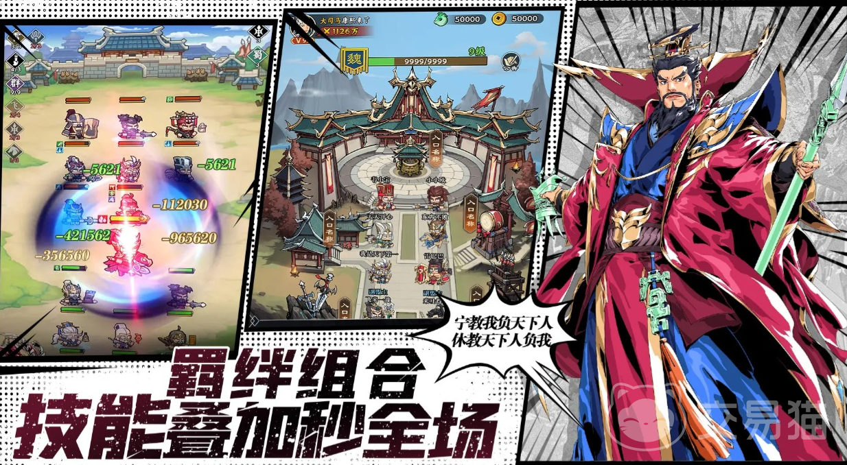 雄心之上美人系统揭秘 雄心之上美人系统玩法全解析