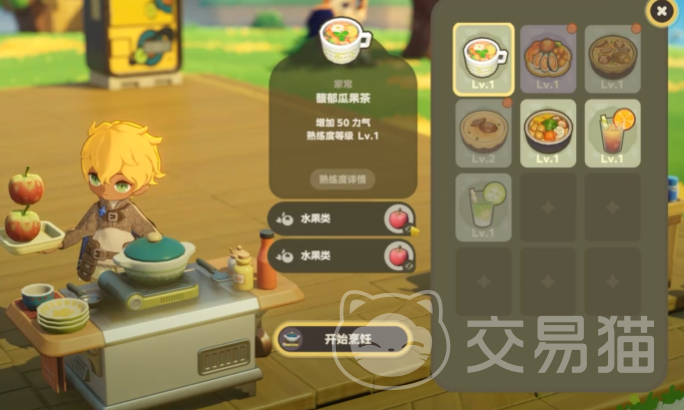 星布谷地烹饪技巧全解析 星布谷地料理制作流程与高阶玩法指南