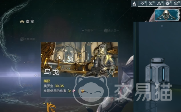 星际战甲手游氩结晶是什么 星际战甲手游氩结晶获取方法与用途详解