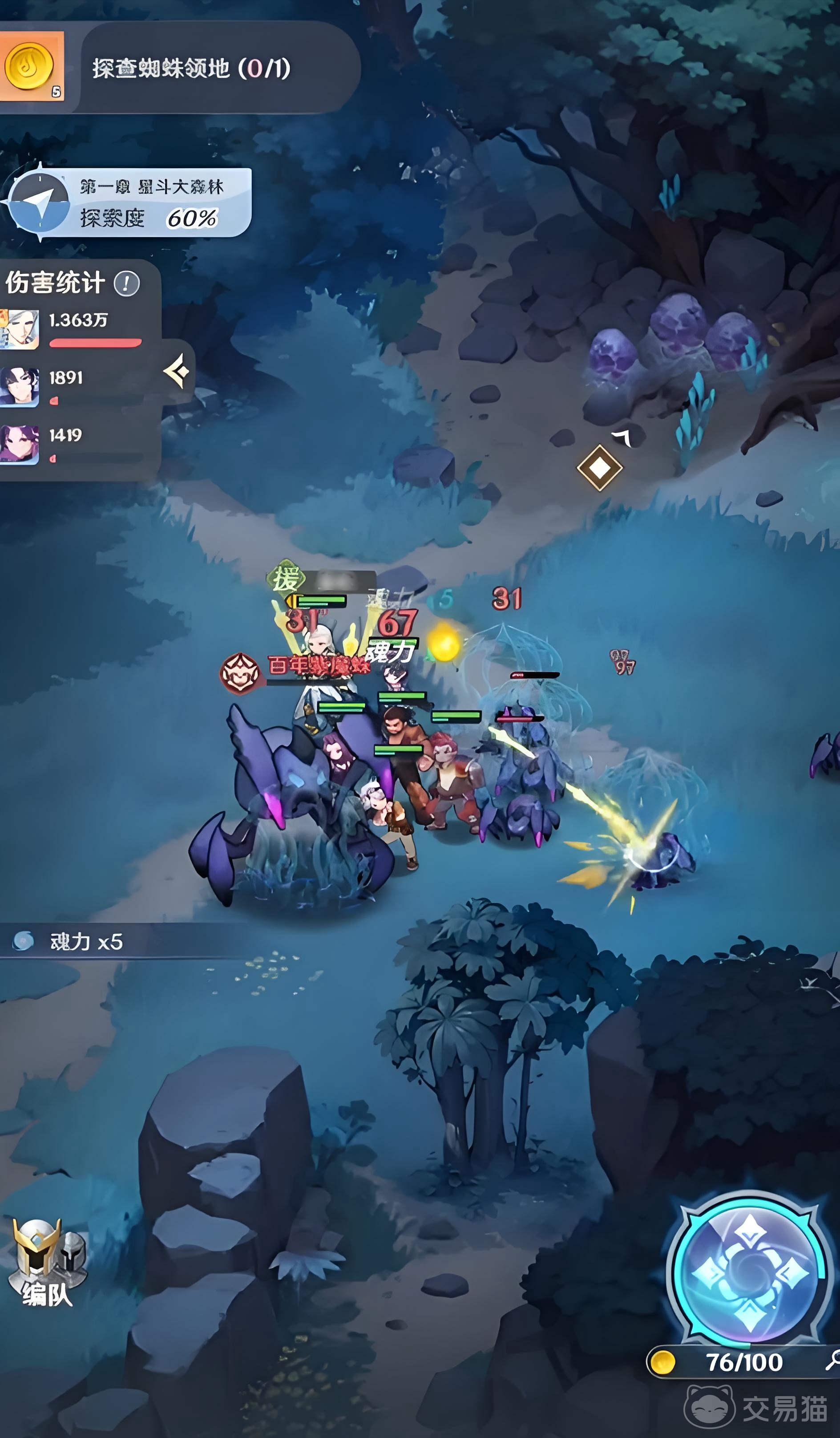 斗罗大陆零怎么玩 斗罗大陆零开荒技巧与新手入门指南