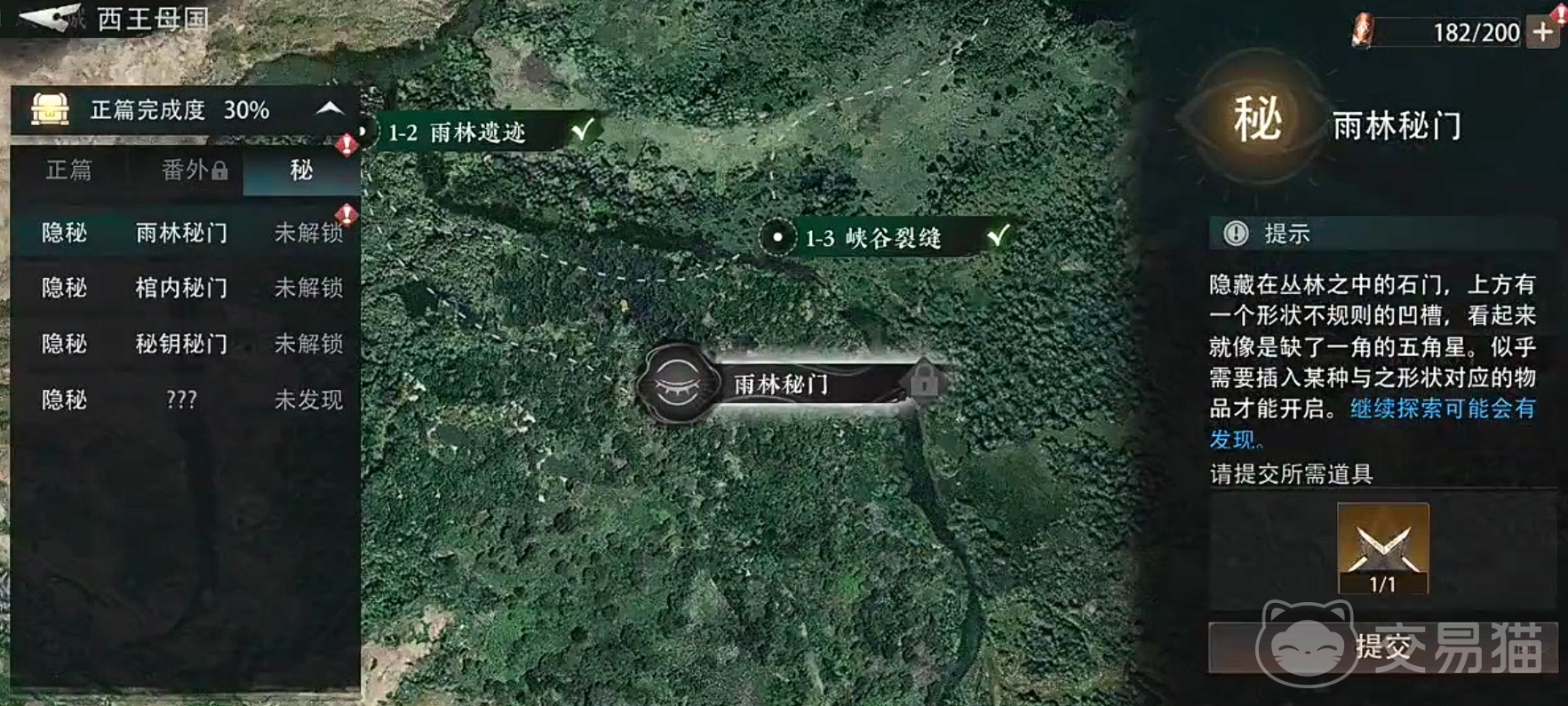 盗墓笔记启程 摸金校尉副本玩法详解与通关攻略