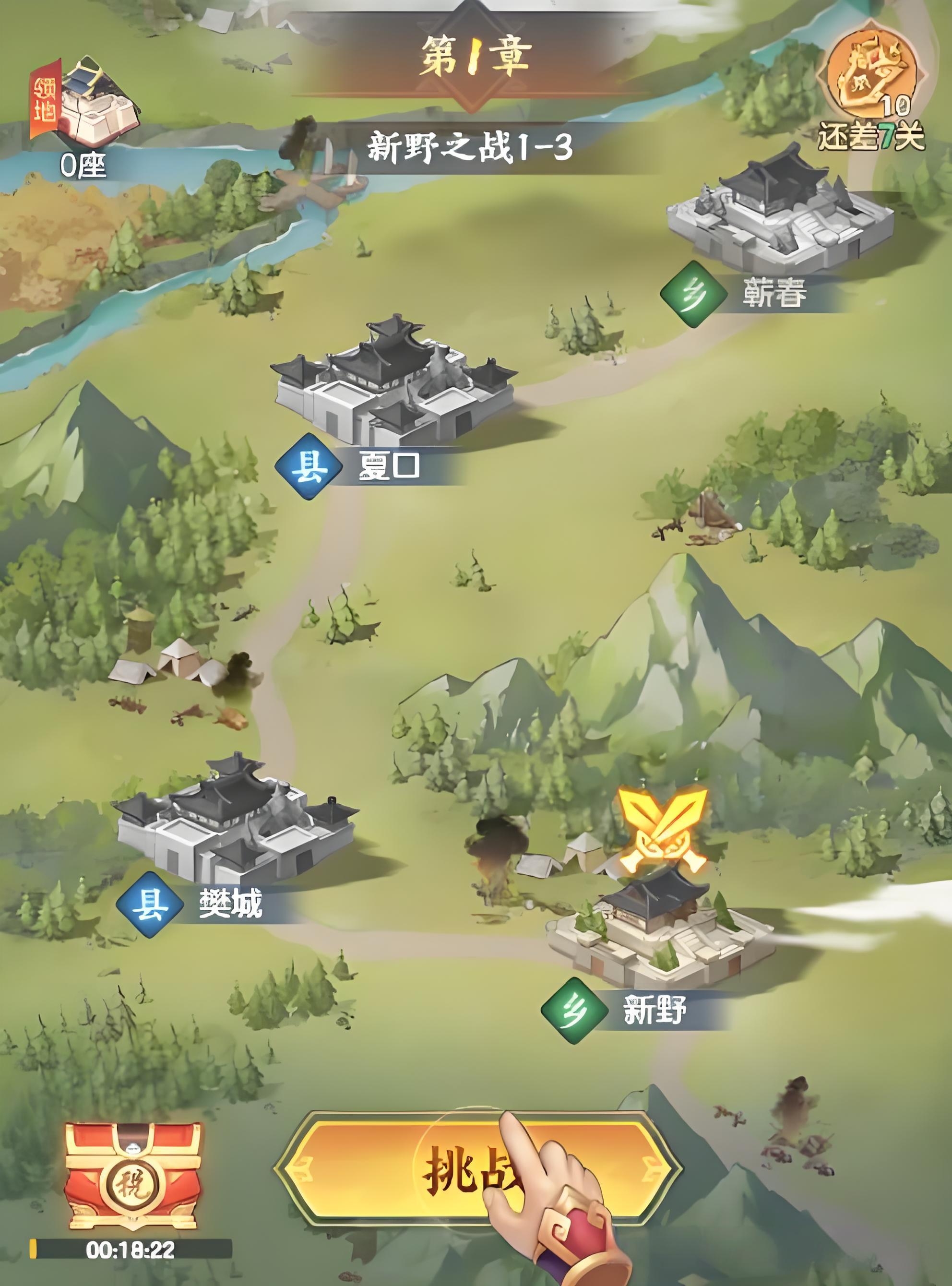 三国大冒险富甲天下攻略 三国大冒险富甲天下新手入门与致富通关技巧