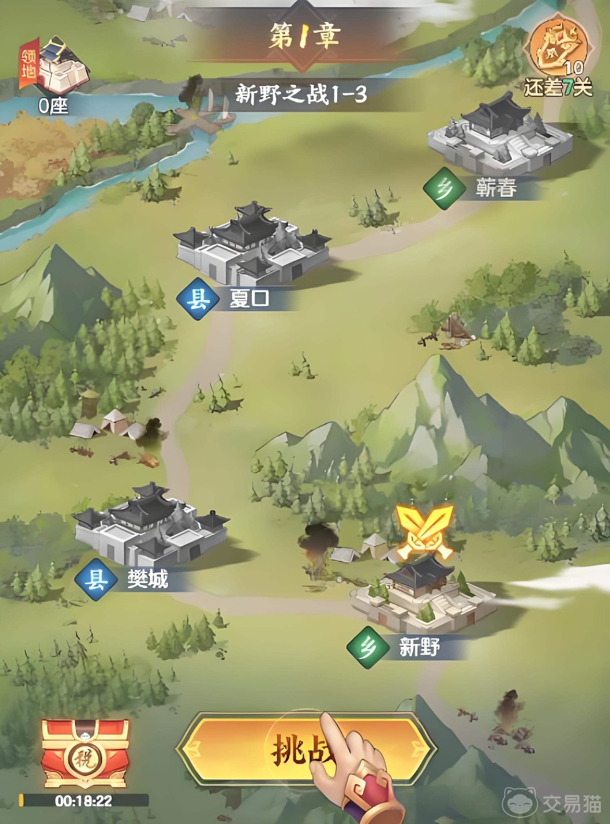 三国大冒险富甲天下攻略 三国大冒险富甲天下新手入门与致富通关技巧