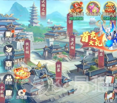 三国大冒险升星材料大全 三国大冒险各星级升级所需资源详解