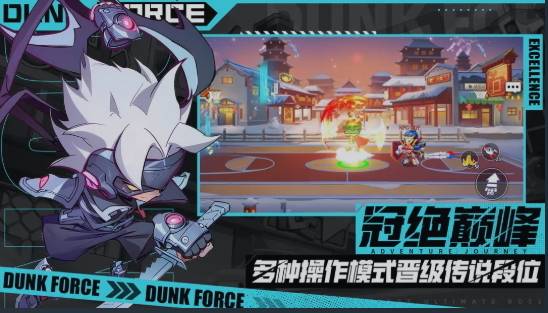 灌篮军团刺激战场剑气获取方法 灌篮军团刺激战场剑气使用技巧详解