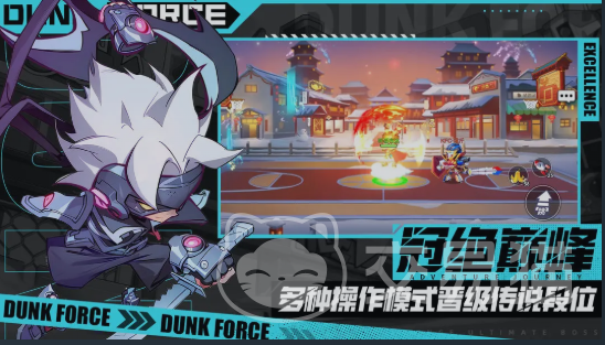 灌篮军团刺激战场剑气获取方法 灌篮军团刺激战场剑气使用技巧详解