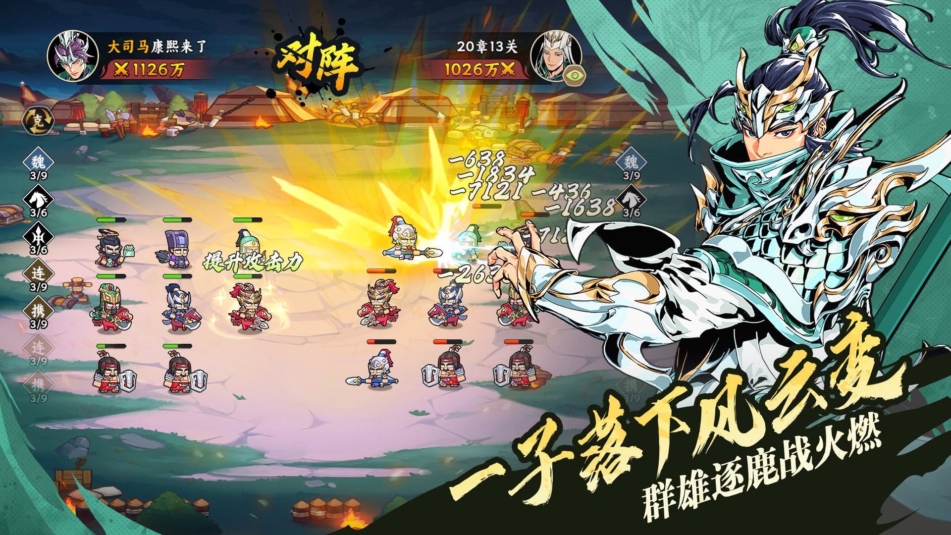 雄心之上好玩吗 雄心之上核心玩法与特色系统详解