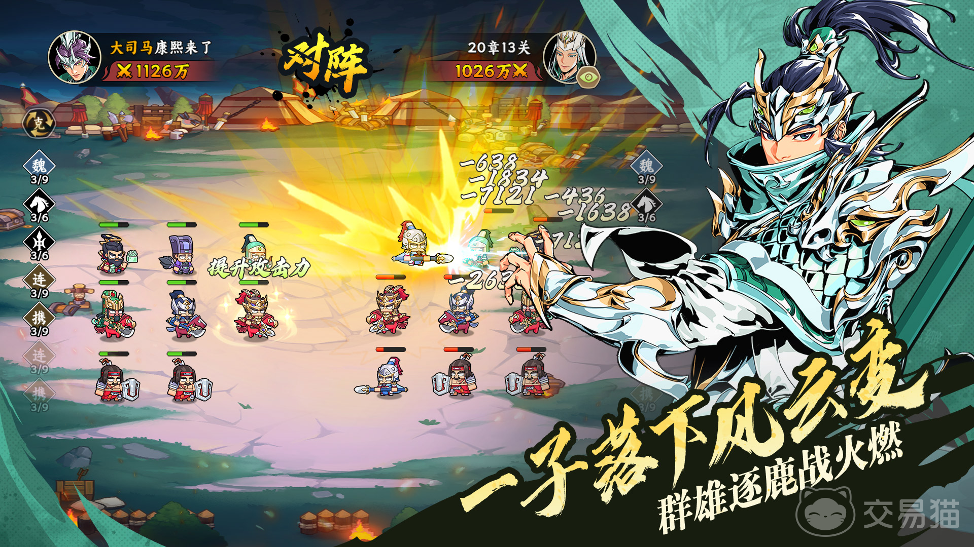 雄心之上好玩吗 雄心之上核心玩法与特色系统详解