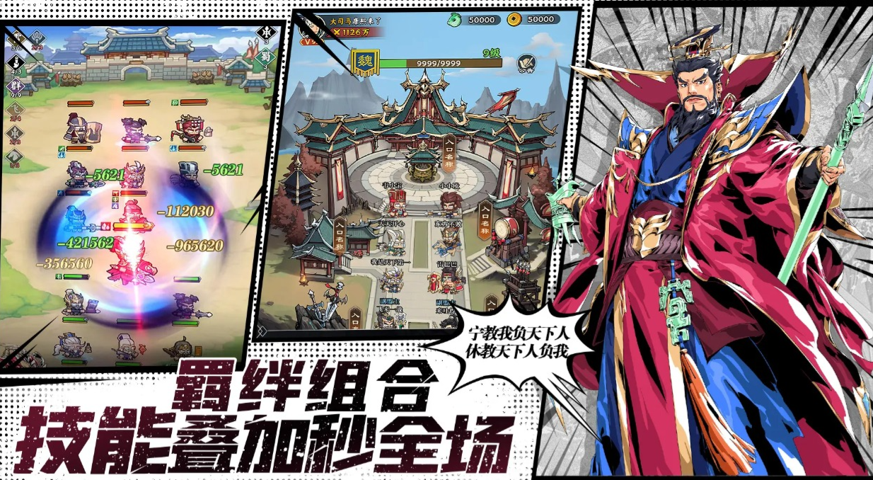 雄心之上吴国专武全解析 雄心之上吴国专属武器详细介绍