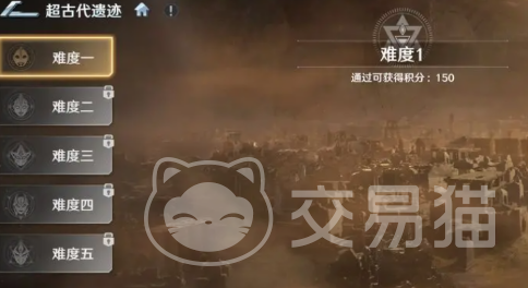 奥特曼光之战士 超古代遗迹玩法详解与通关技巧指南