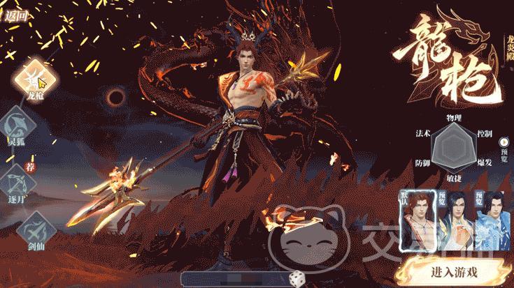 灵妖劫热门阵容推荐 灵妖劫妖灵搭配攻略