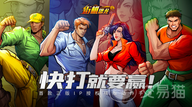 街机恐龙礼包兑换码大全 街机恐龙热门礼包内容汇总