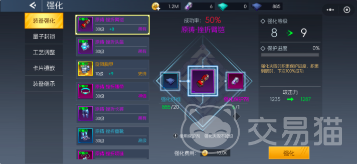 街机恐龙史诗级卡片晶核使用指南 街机恐龙晶核获取途径与卡片升级实战技巧
