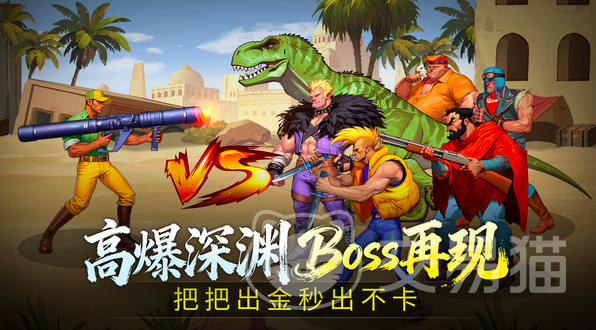 街机恐龙手游氪金吗 街机恐龙手游充值玩法与付费模式详解