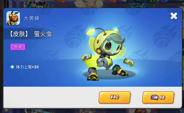 灌篮军团大黄蜂角色解析 灌篮军团大黄蜂技能机制与实战应用指南