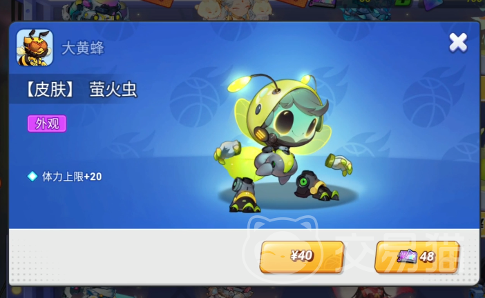 灌篮军团大黄蜂角色解析 灌篮军团大黄蜂技能机制与实战应用指南