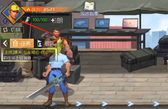 街机恐龙体力兑换码 街机恐龙免费体力礼包分享汇总