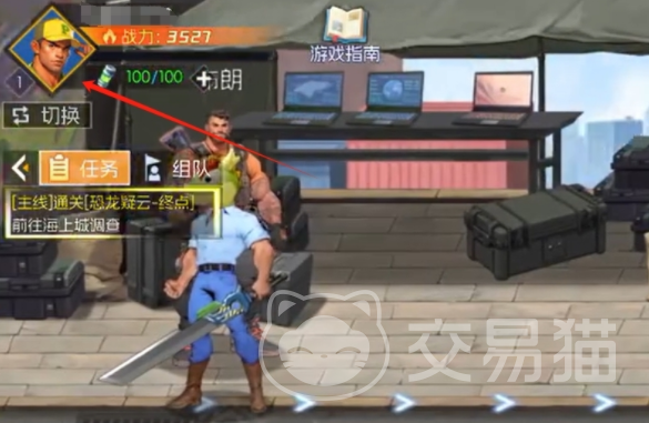 街机恐龙体力兑换码 街机恐龙免费体力礼包分享汇总