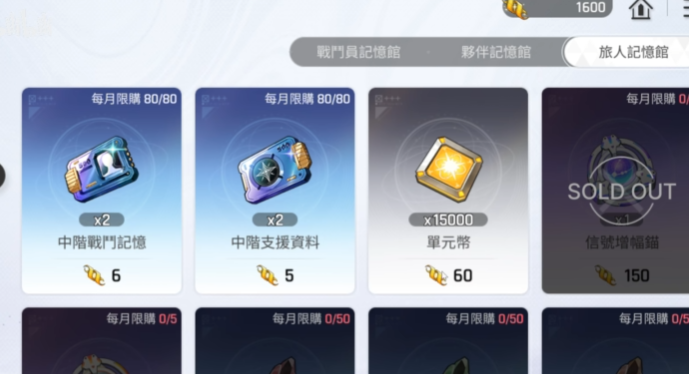 卡厄思梦境单元币是什么 卡厄思梦境单元币的核心功能与实际用途解析