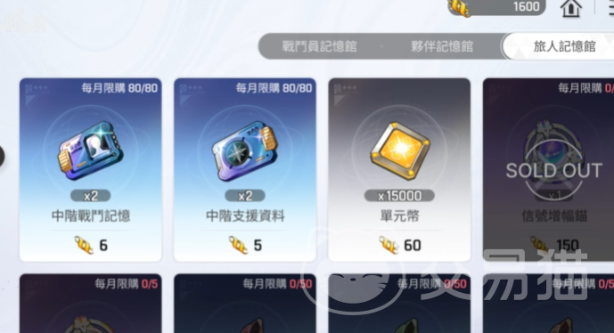 卡厄思梦境单元币是什么 卡厄思梦境单元币的核心功能与实际用途解析