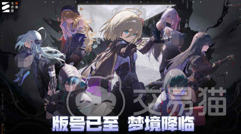 卡厄思梦境兑换码大全 卡厄思梦境最新可用兑换码汇总