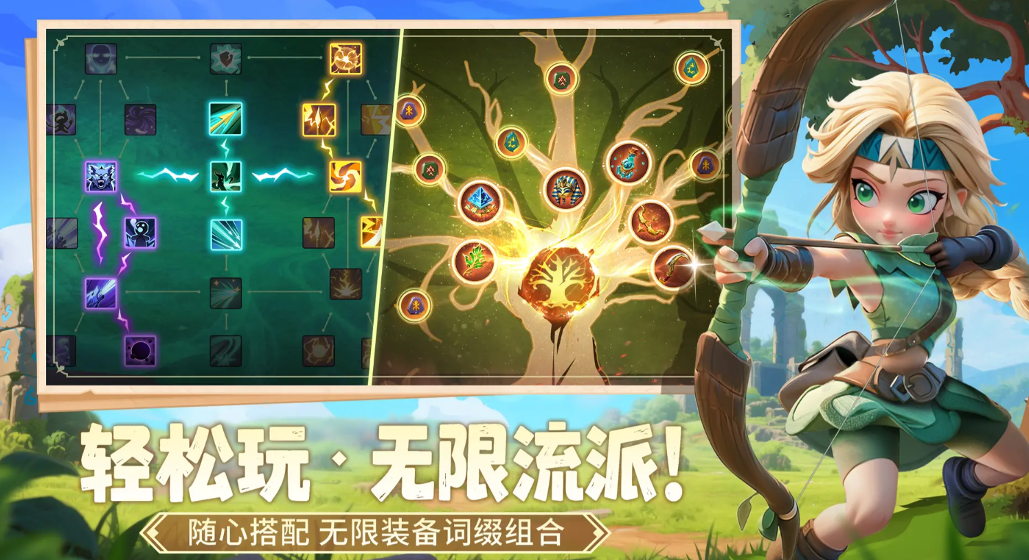 酋长你别跑寒冰游侠强度解析 酋长你别跑寒冰游侠实战表现与搭配技巧