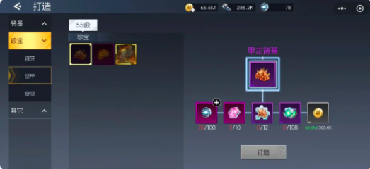 街机恐龙卡片合成攻略 街机恐龙卡片最佳组合与合成数量推荐